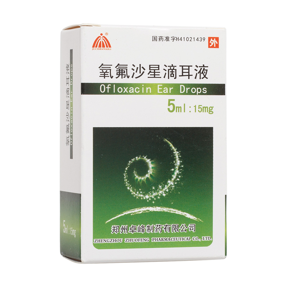 用于治疗敏感菌引起的中耳炎,外耳道炎,鼓膜炎. 5
