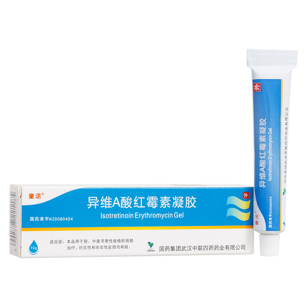 本品用于輕、中度尋常性痤瘡的局部治療，對炎性和非炎性皮膚損均有效。 1