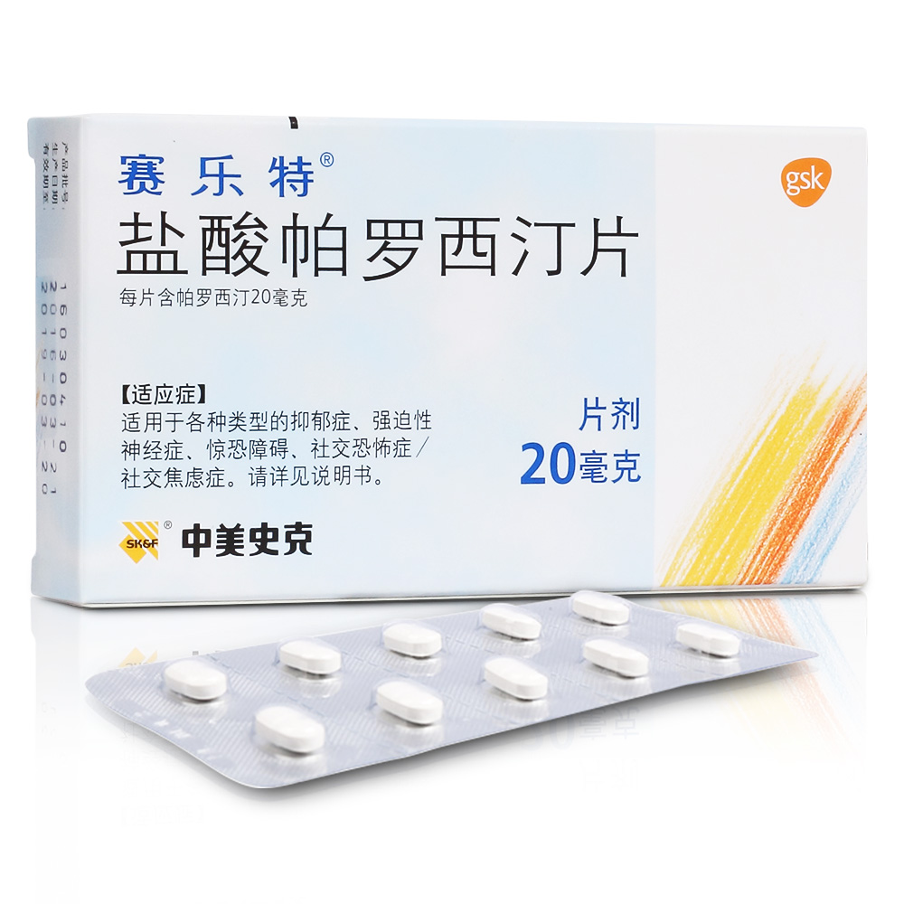 盐酸托莫西汀胶囊有副作用吗?严重吗?