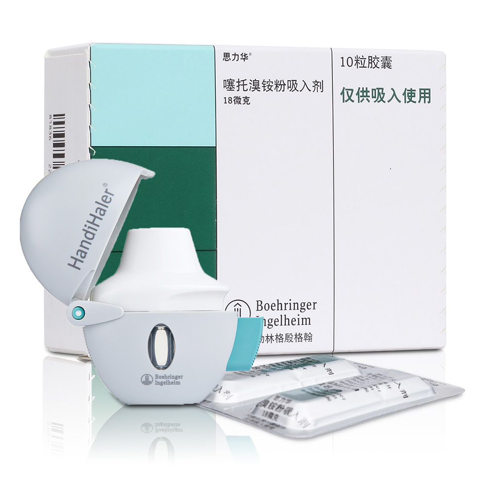 噻托溴铵是一个支气管扩张剂,适用于慢性阻塞性肺疾病(copd)的维持