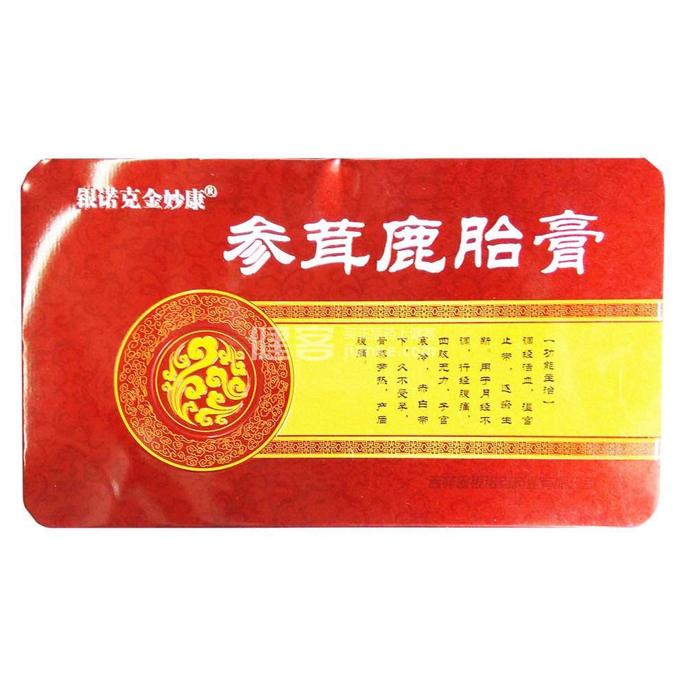 参茸鹿胎膏银诺克金妙康