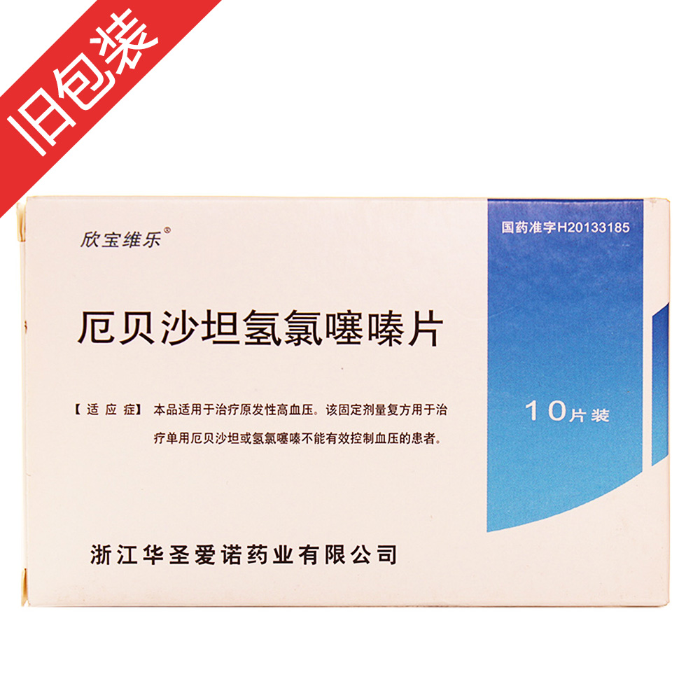 该固定剂量复方用于治疗单用厄贝沙坦或氢氯噻嗪不能有效控制血压的