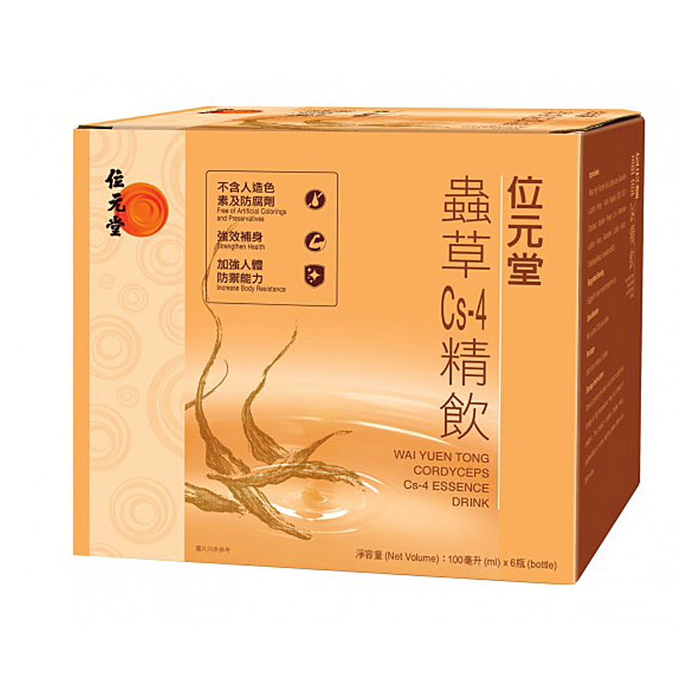 虫草cs-4精饮