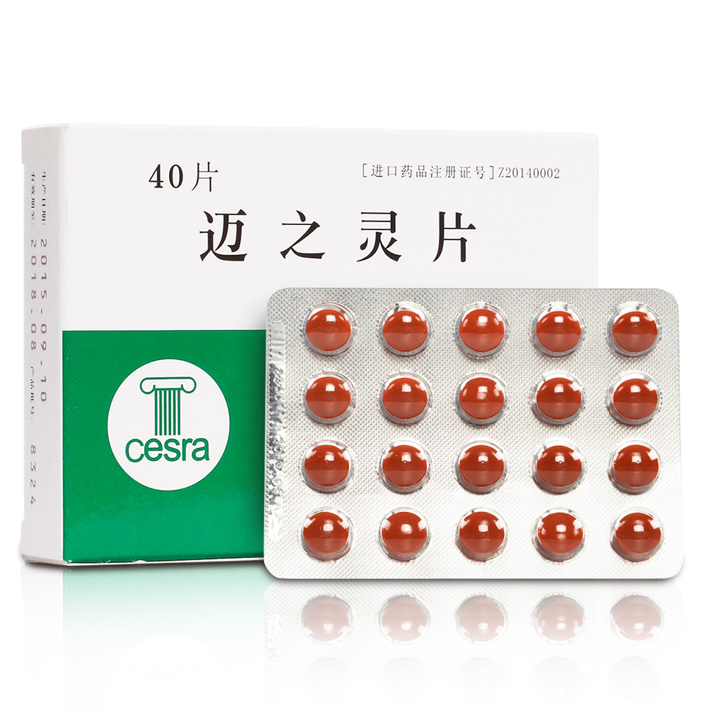 迈之灵片  1,用于慢性静脉功能不全,静脉曲张,深静脉血栓形成及血栓性