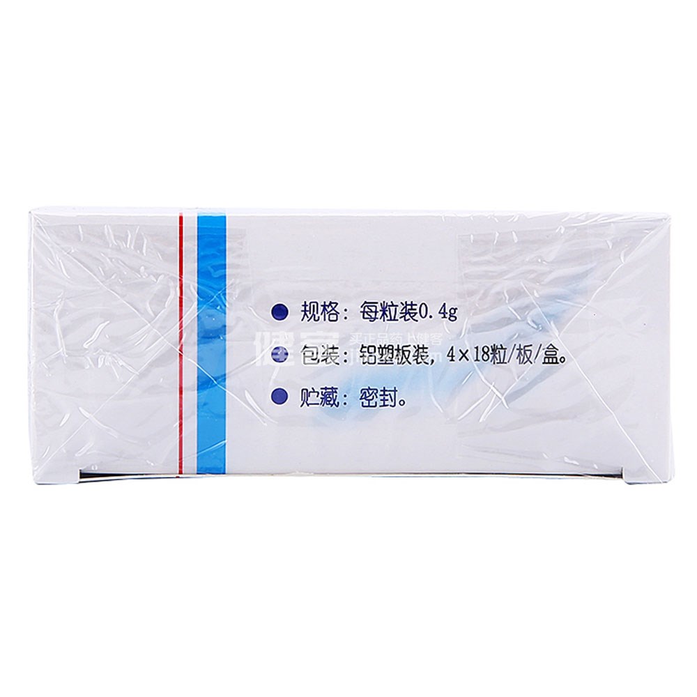脑心通胶囊步长