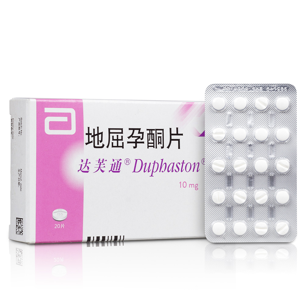 地屈孕酮可用于治疗内源性孕酮不足引起的疾病,如痛经,子宫内膜异位症