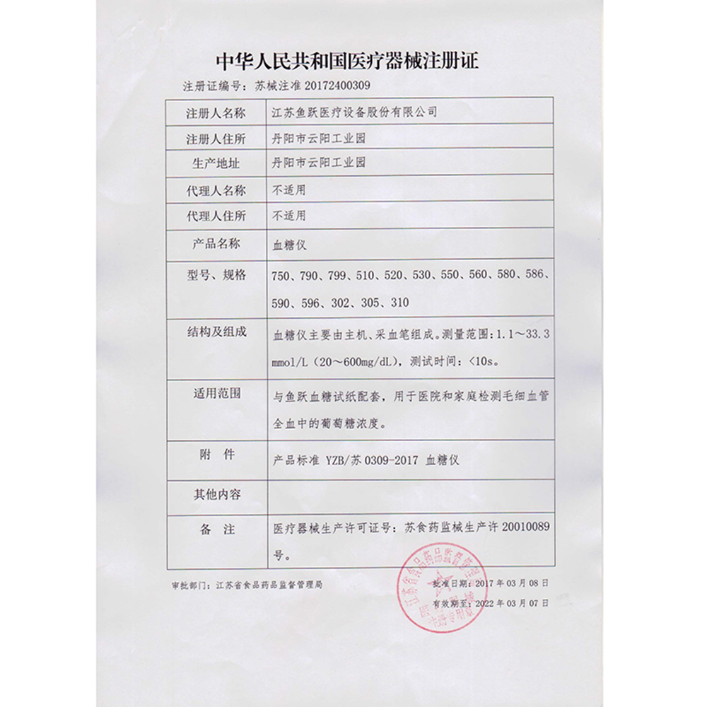 医用耗材选购指南：如何选对适合您的医疗用品？