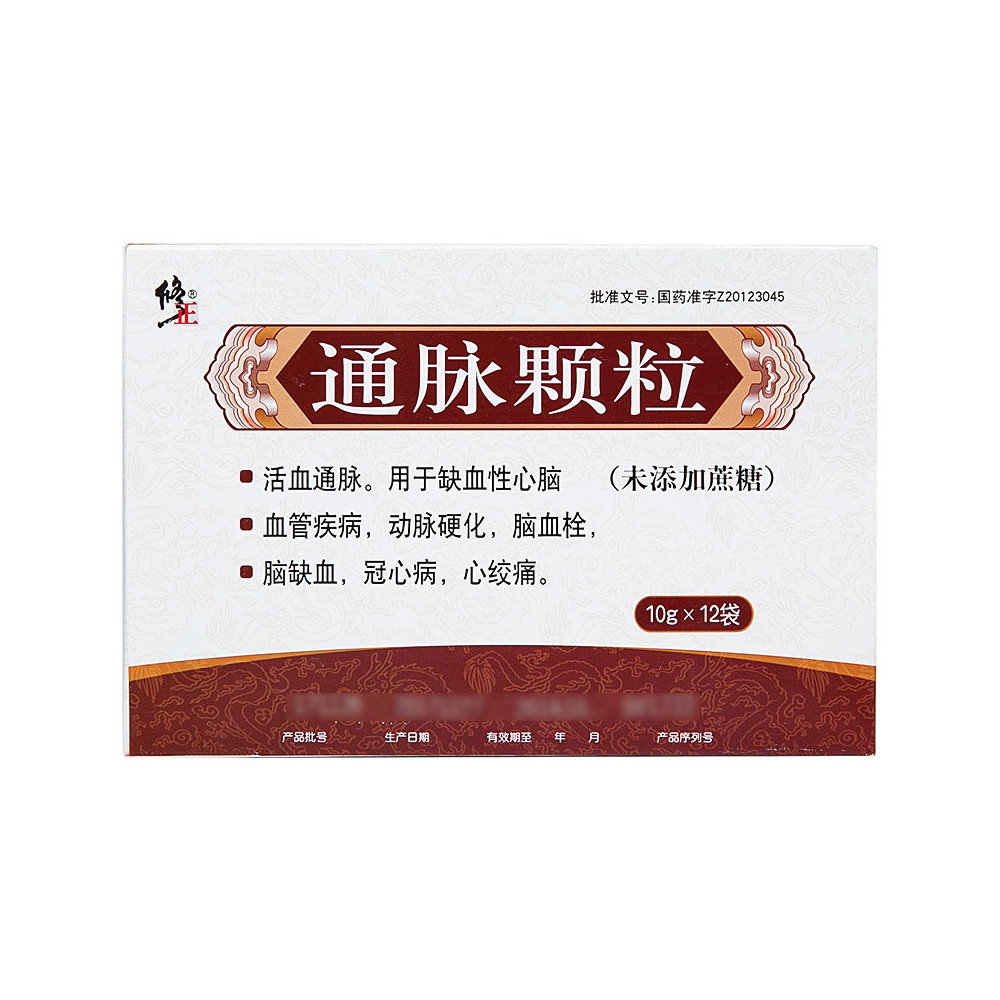 活血通脉。用于缺血性心脑血管疾病，动脉硬化，脑血栓，脑缺血，冠心病、心绞痛。 4