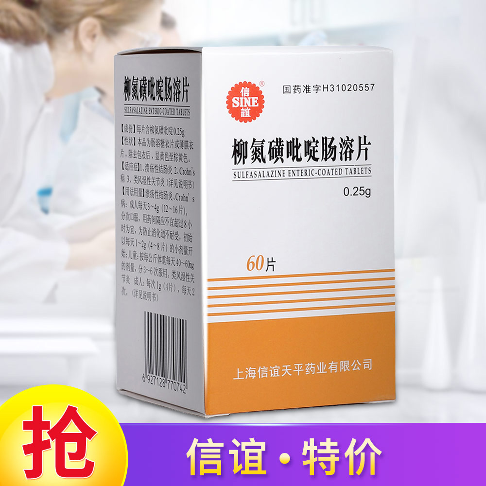 1,溃疡性结肠炎. 2,crohn"s病. 3,类风湿性关节炎. 1