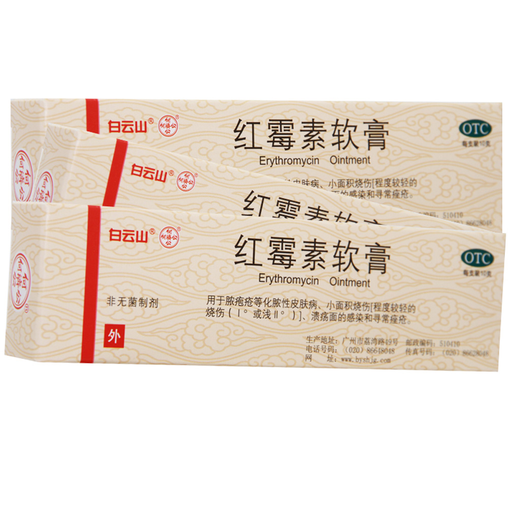 感染面的疮等化脓性皮肤病,小沙滩用于,溃疡脓疱烧伤和寻常面积.4性感吧痤疮图片