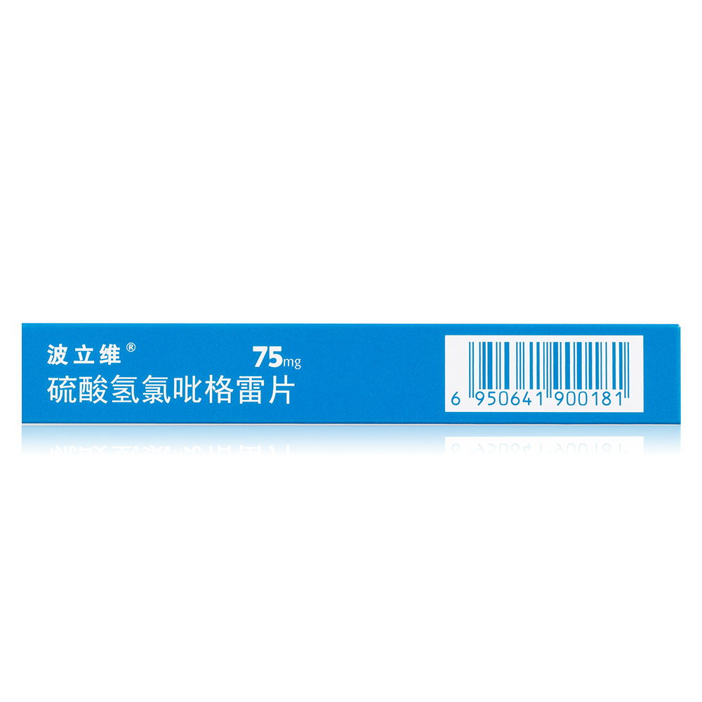 氯吡格雷用于以下患者的预防动脉粥样硬化血栓形成事件:近期心肌梗死