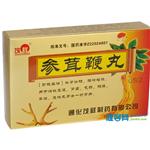 参茸鞭丸