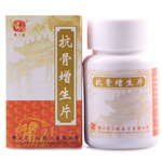 抗骨增生片