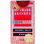 京都念慈庵蜜煉川貝枇杷膏