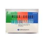 返魂草膠囊(銀諾克肺寶)