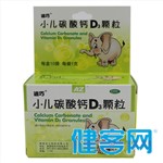 儿童可以服用磷霉素钙颗粒吗 儿童剂量是多少