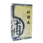 补肺丸(乐天)