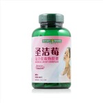 自然之寶圣潔莓復(fù)合提取物膠囊