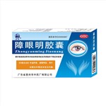 障眼明胶囊