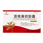 茵梔黃軟膠囊