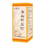活血舒筋酊