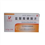 想买一种药,盐酸戊乙奎醚 ,这种药有么?