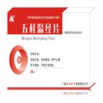 雄性激素过多闭经5月上个月打黄体酮来月经这