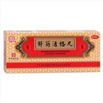 舒筋活絡(luò)丸