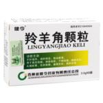 痈肿疮毒