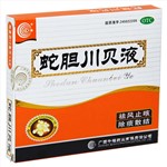我的宝宝今年只有两岁咳嗽有痰吃什么药?_健