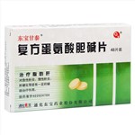 復(fù)方蛋氨酸膽堿片(東寶甘泰)