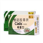 希愛力8+1促銷裝