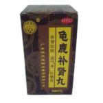 龜鹿補腎丸