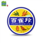 百雀羚護(hù)膚脂(滋潤(rùn))