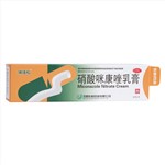 硝酸咪康唑乳膏