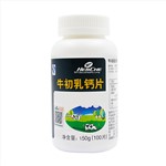 荷氏牛初乳鈣片