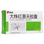 大株紅景天膠囊(康緣)