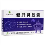 健肝靈膠囊