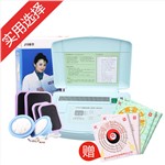 全日康J18B型电脑中频治疗仪(新款)