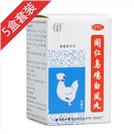 来月经是一个多月前,到现在还没来我应该吃什