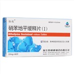硝苯地平緩釋片(Ⅰ)(恒欣)