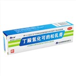 丁酸氫化可的松乳膏(仙琚)