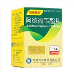 阿德福韋酯片(悅康普欣)
