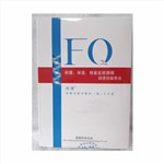 FQ芙清—抗菌功能性敷料(貼)B貼敷型