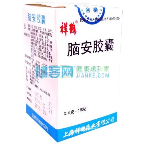 适用于脑血栓形成急性期,恢复期属气虚血瘀者,证见急性的半身不遂