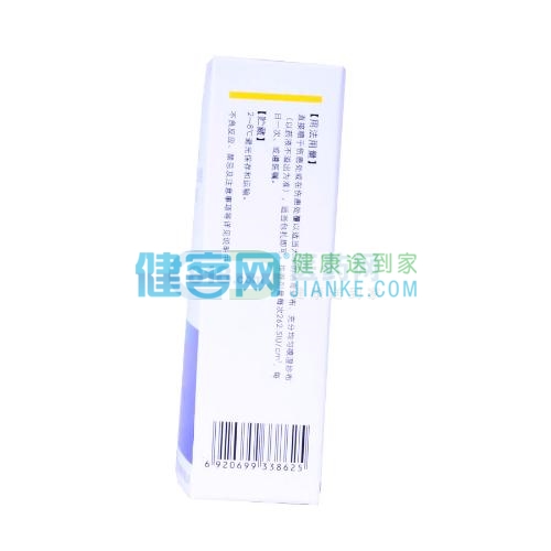 重组牛碱性成纤维细胞生长因子外用溶液(贝复济)