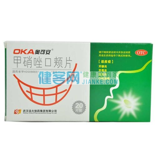 【奥可安】 甲硝唑口颊片 (甲硝唑口颊片) _说明