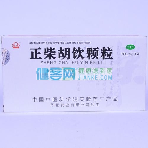 正柴胡饮颗粒(合欢)