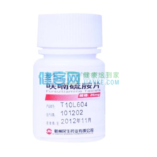 呋喃硫胺片(民生(呋喃硫胺片 _说明书_作用_效果_价格_健客网