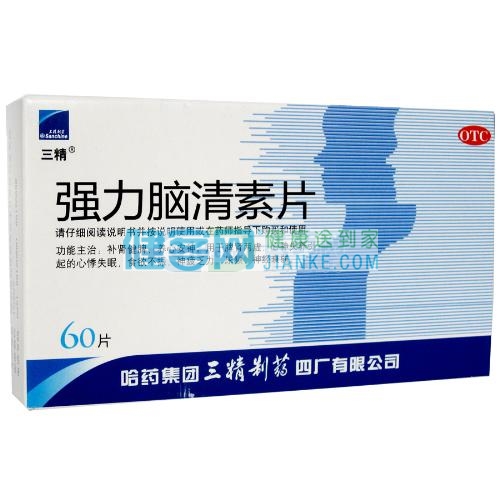 哈药集团三精制药股份有限公司2008年半年度报告